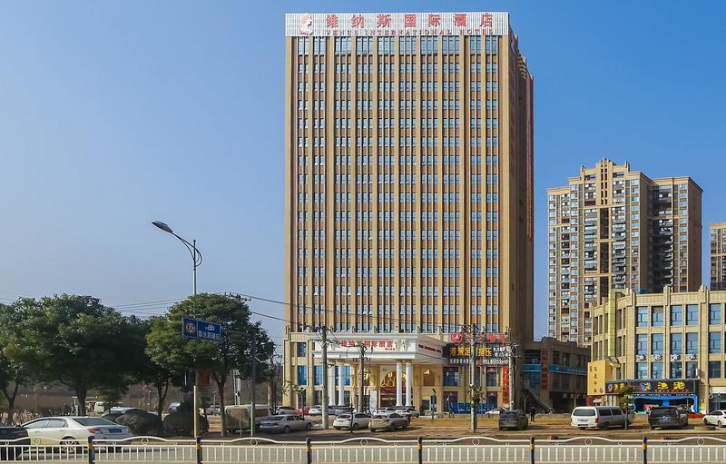  天下民宿 之 维纳斯国际酒店(武汉汉口北店) 