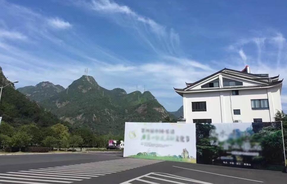  天下民宿 之 雁荡山北雁山庄民宿 