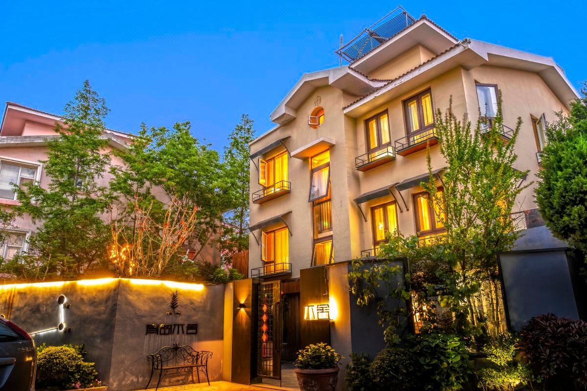  天下民宿 之 不舍度假别墅酒店(青岛五四广场万象城店) 