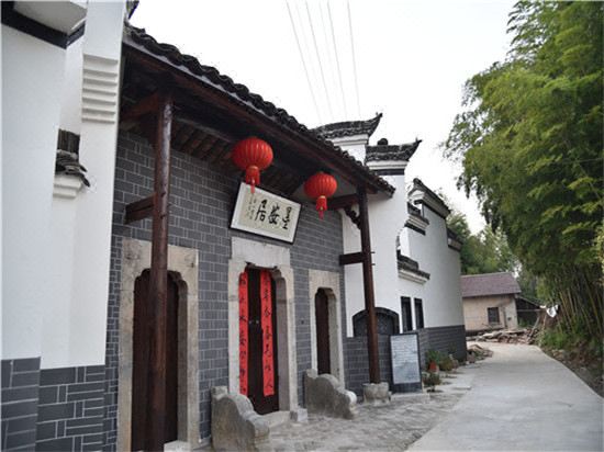  天下民宿 之 宣城墨安居民宿 