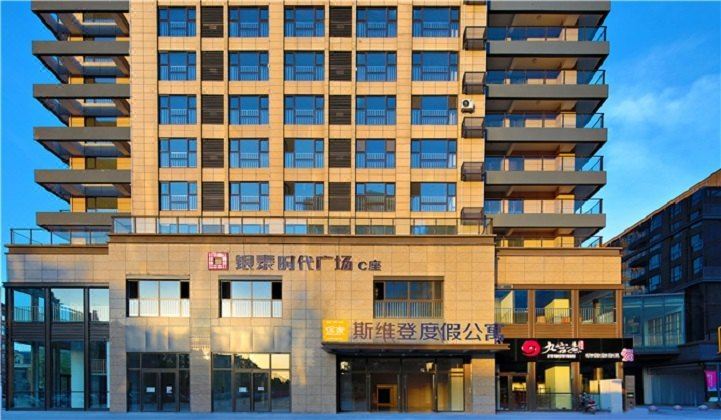  天下民宿 之 淄博斯维登服务公寓(银泰城) 