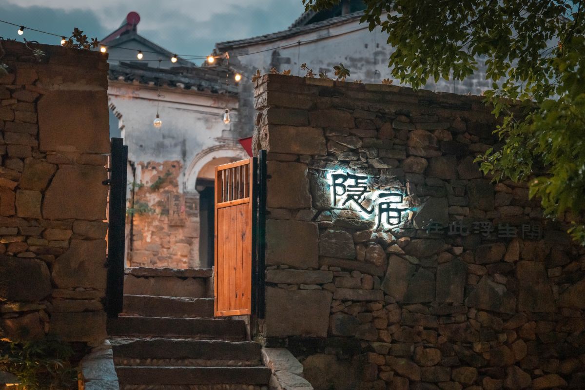  天下民宿 之 宁波乡遇·隐居云湖民宿 