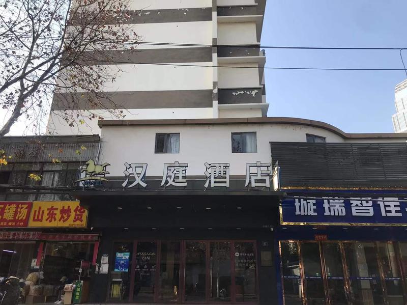  天下民宿 之 汉庭酒店(武汉东湖店) 