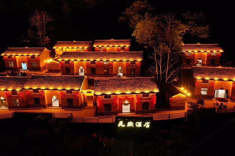  天下民宿 之 罗城棉花天坑民宿酒店 