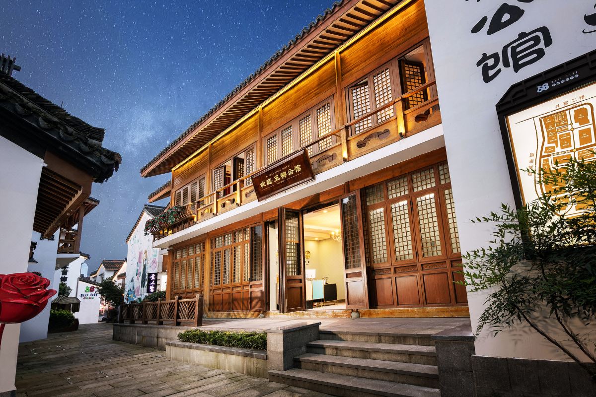  天下民宿 之 杭州五柳公馆 