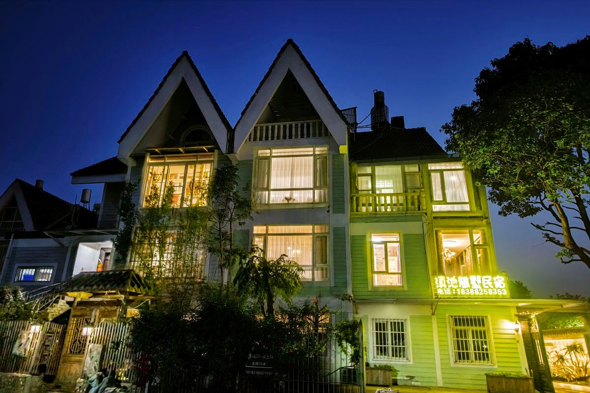  天下民宿 之 昆明滇池雅墅 