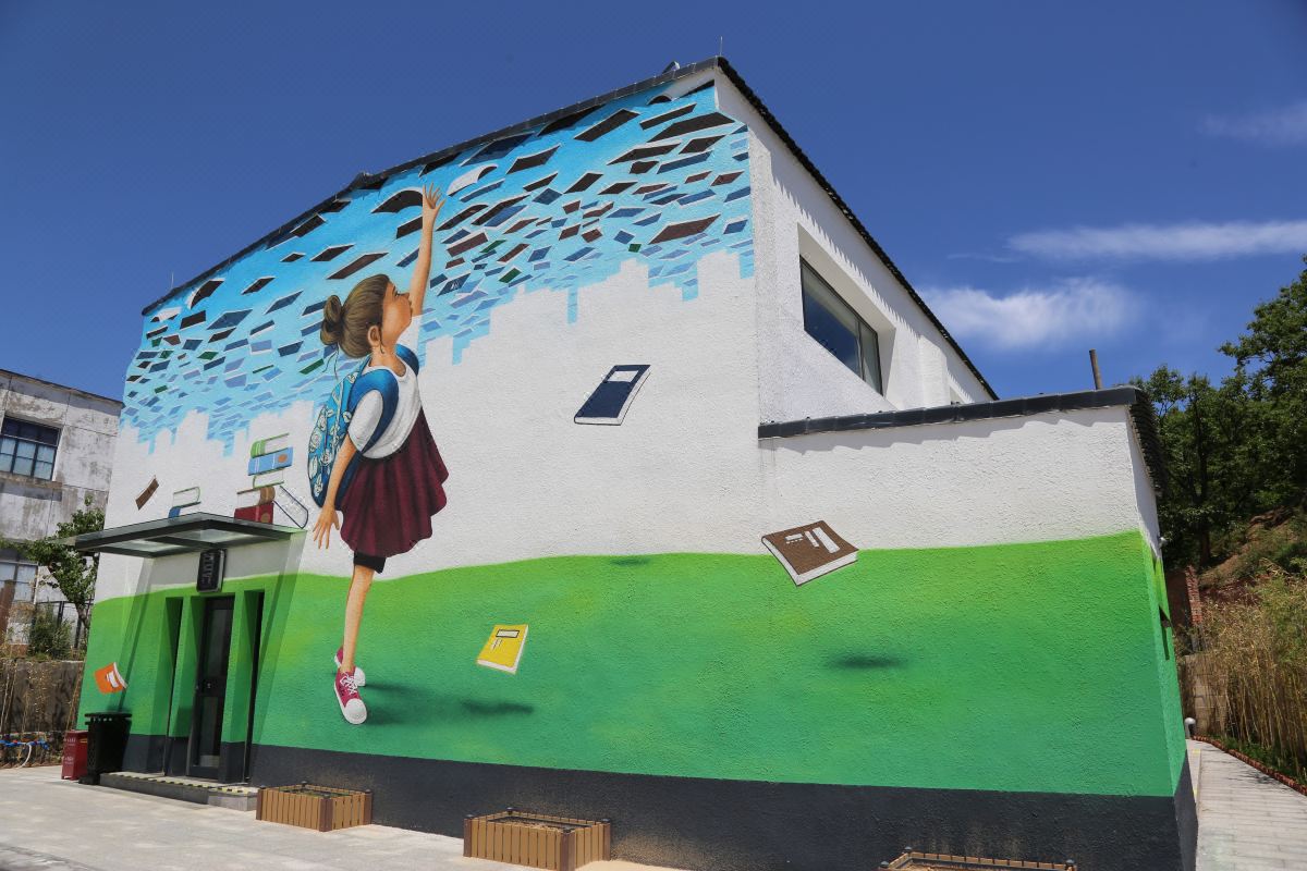  天下民宿 之 北京嘉度Resort 