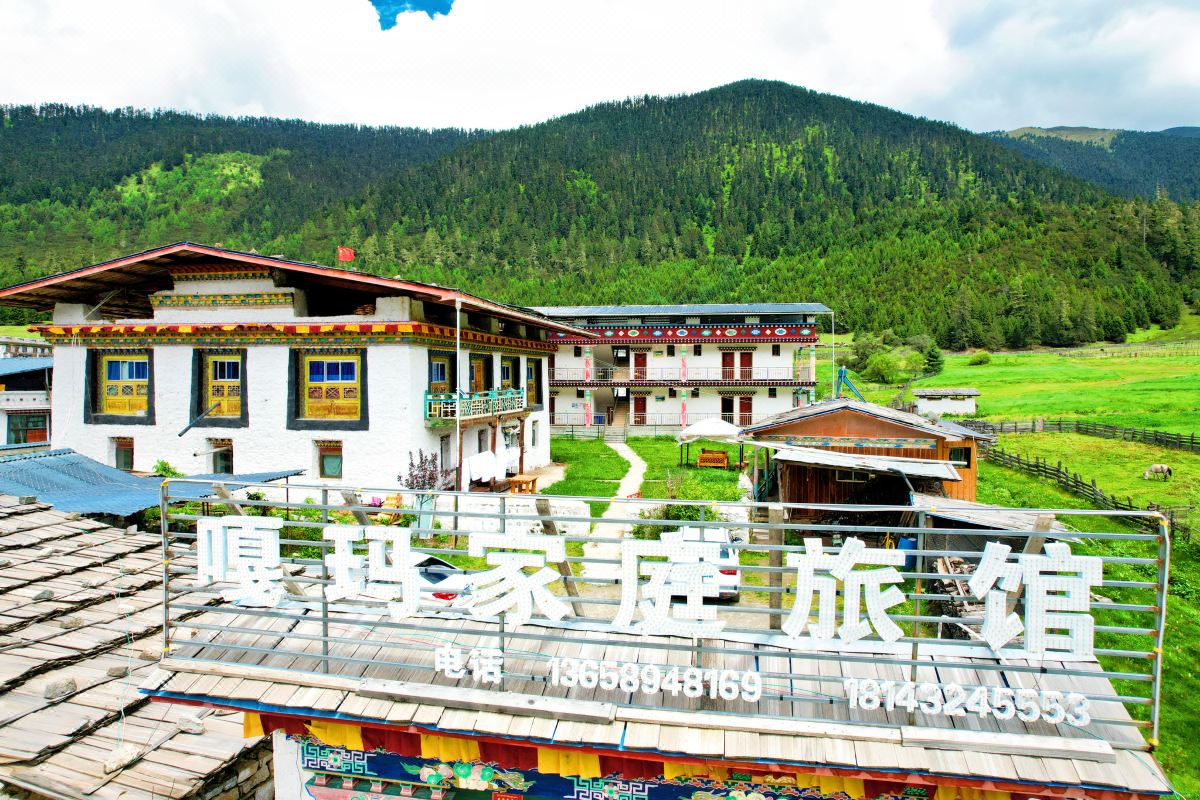  天下民宿 之 鲁朗嘎玛家庭旅馆 