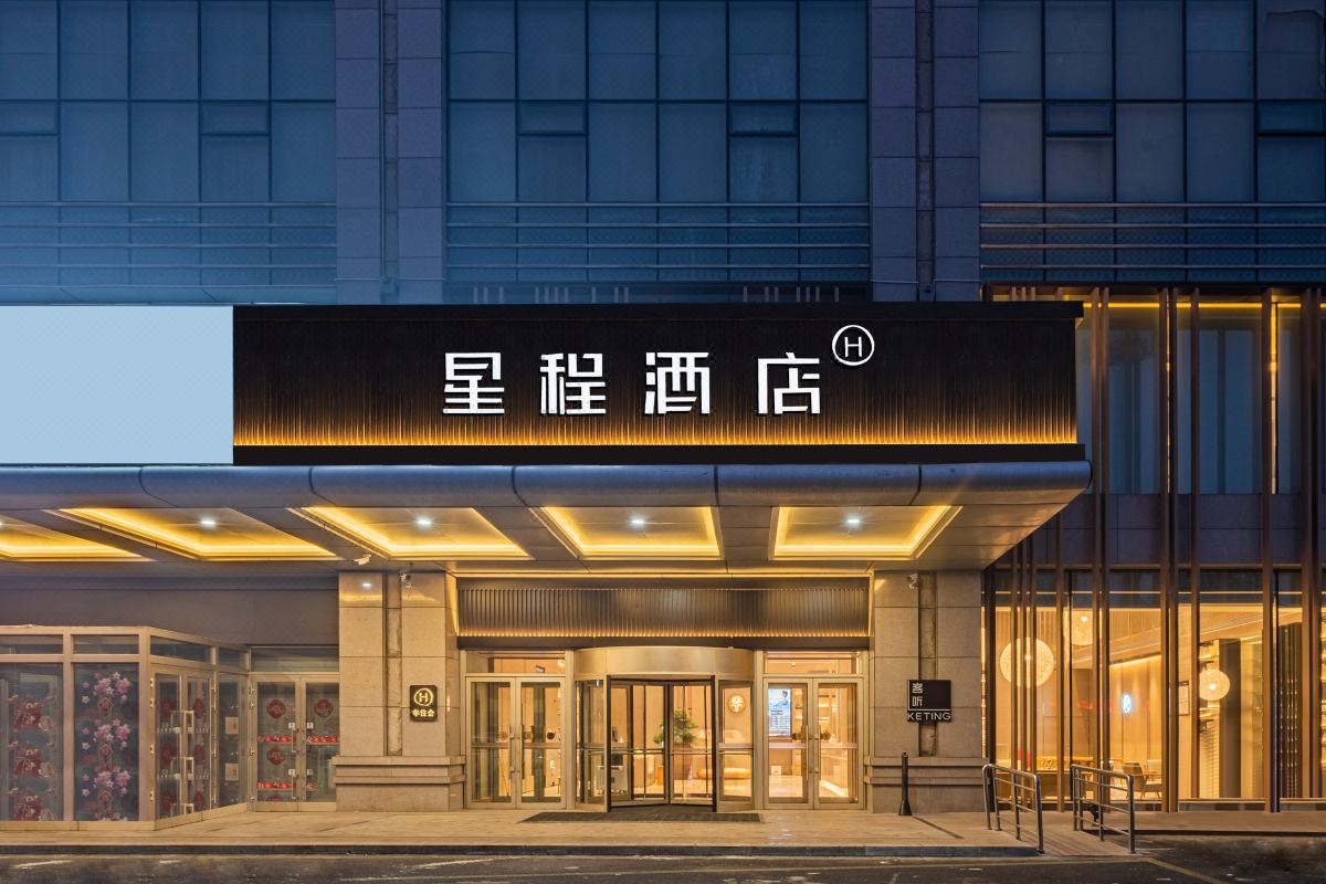  天下民宿 之 星程酒店(昌吉东方广场店) 