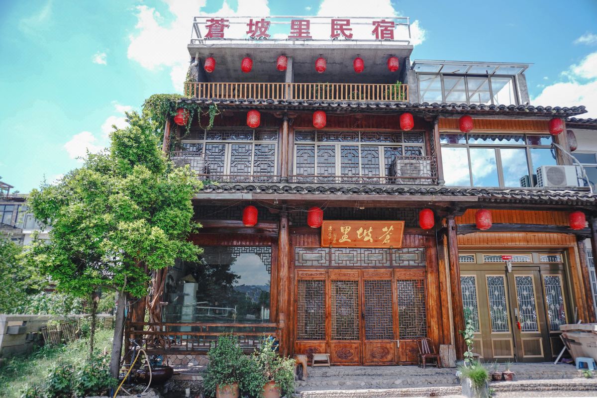  天下民宿 之 永嘉苍坡里民宿 