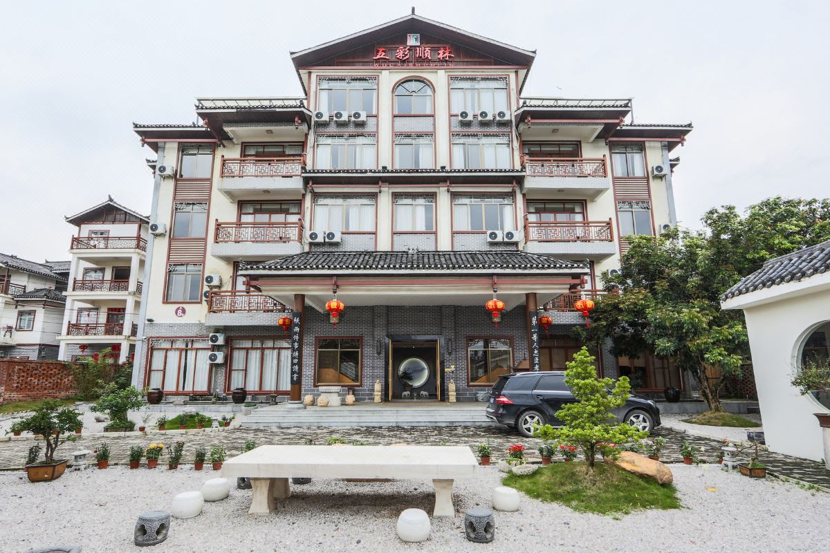  天下民宿 之 五彩顺林度假村(玉林五彩田园店) 