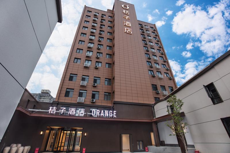  天下民宿 之 桔子酒店(北京燕莎桥店) 