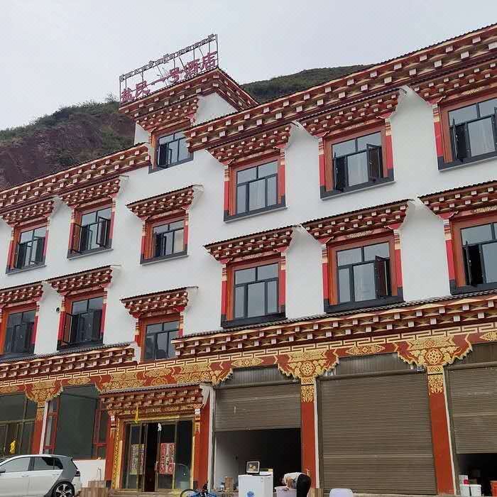  天下民宿 之 芒康盐民一号酒店 