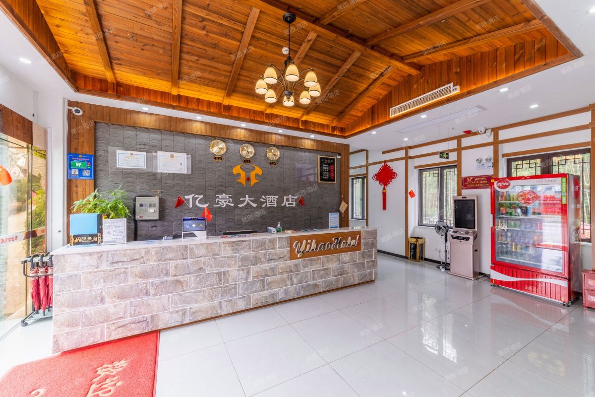  天下民宿 之 崇左亿豪园客栈 