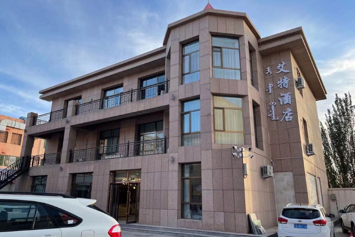  天下民宿 之 阿拉善左旗艾特电竞公寓 