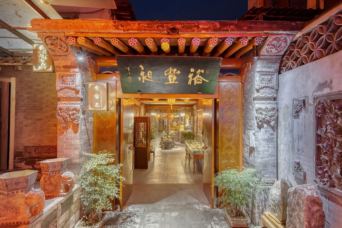  天下民宿 之 忆拾光别院 