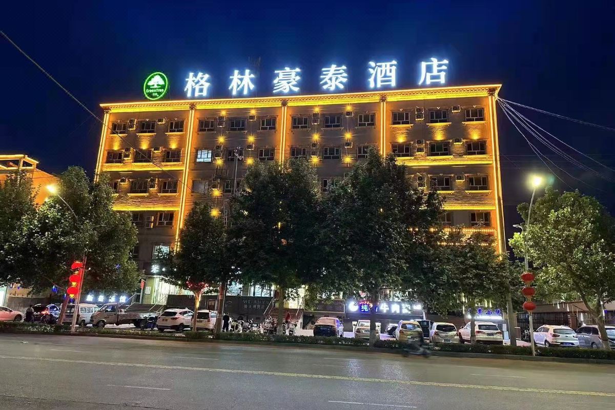  天下民宿 之 格林豪泰酒店(岳普湖文化中路店) 