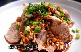 蒜泥白肉