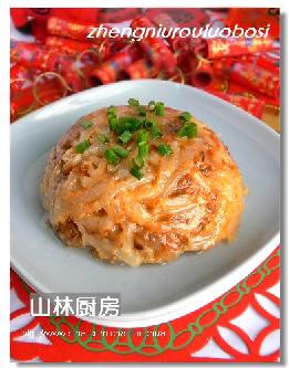 辣蒸牛肉萝卜丝