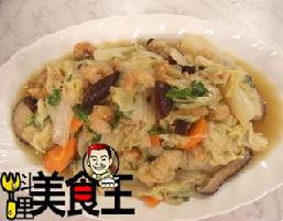 三鲜白菜