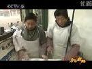 CCTV2菏泽美食视频