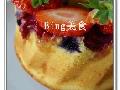 草莓翻转海绵蛋糕upside-down berry sponge