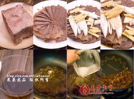 扒牛肉