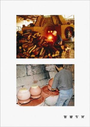  天下民宿 特产 之 寿州窑陶瓷制作技艺（淮南市大通区） 
