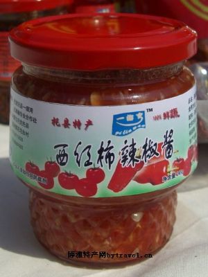  天下民宿 特产 之 西红柿辣椒酱 
