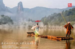  卿周末.丽水活动-仙都朱潭山仙堤 